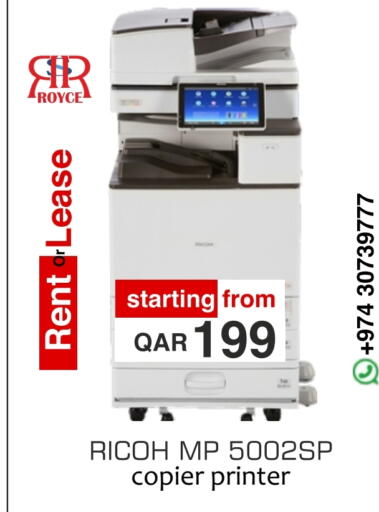 available at رويس العالمية للتجارة والخدمات in قطر - الشحانية