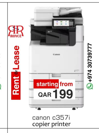 available at رويس العالمية للتجارة والخدمات in قطر - الشحانية