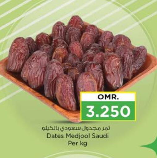 available at Nesto Hyper Market   in Oman - Salalah