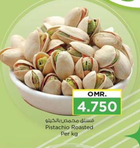 available at Nesto Hyper Market   in Oman - Salalah