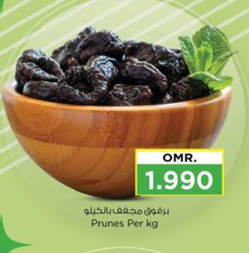 available at Nesto Hyper Market   in Oman - Salalah