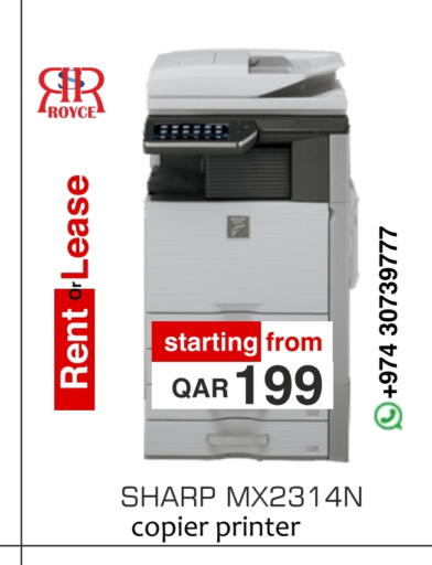 available at رويس العالمية للتجارة والخدمات in قطر - الشحانية