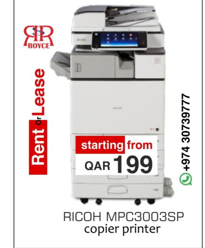 available at رويس العالمية للتجارة والخدمات in قطر - الشحانية