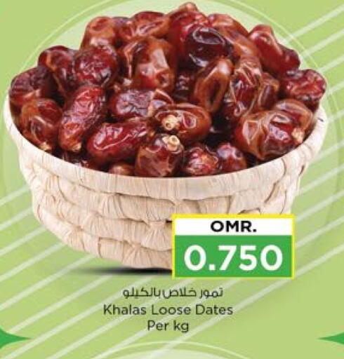 available at Nesto Hyper Market   in Oman - Salalah