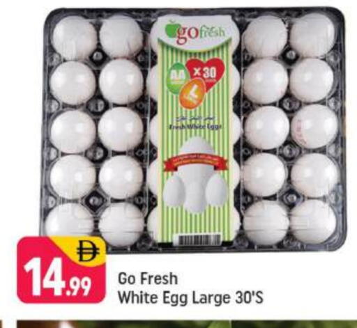 available at Shaklan  in UAE - Dubai