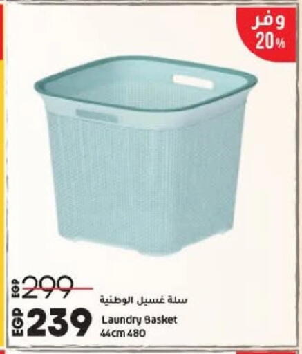 available at لولو هايبرماركت in Egypt - القاهرة