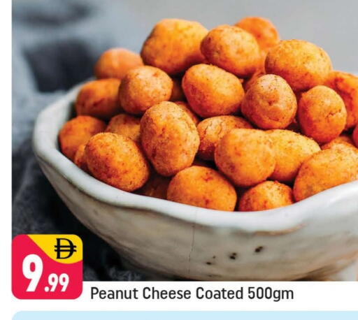 available at Shaklan  in UAE - Dubai