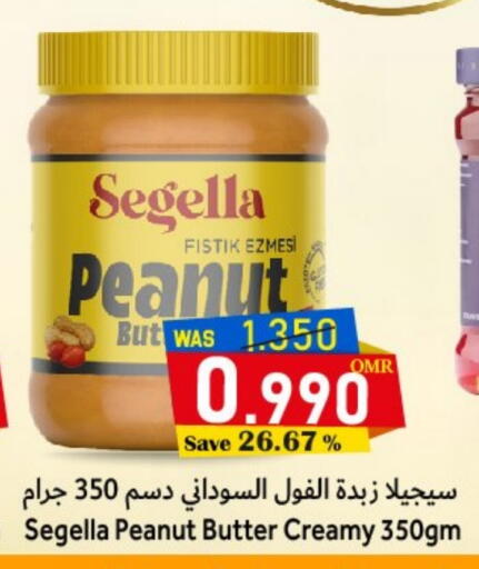 زبدة الفول السوداني available at مركز المزن للتسوق in عُمان - مسقط‎