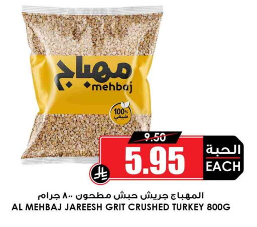 available at Prime Supermarket in KSA, Saudi Arabia, Saudi - Al-Kharj