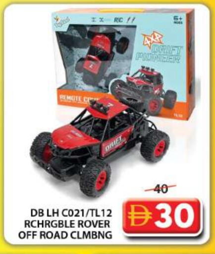 available at Grand Hyper Market in UAE - Dubai