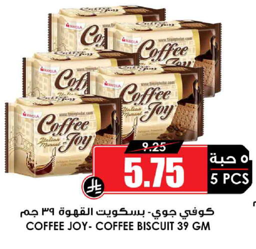 available at أسواق النخبة in مملكة العربية السعودية, السعودية, سعودية - تبوك