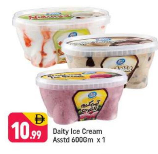 available at Shaklan  in UAE - Dubai