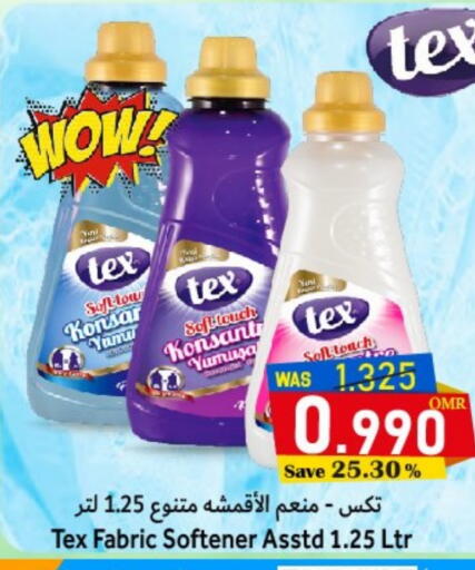 منعم available at مركز المزن للتسوق in عُمان - مسقط‎