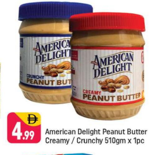 زبدة الفول السوداني available at شكلان ماركت in الإمارات العربية المتحدة , الامارات - دبي