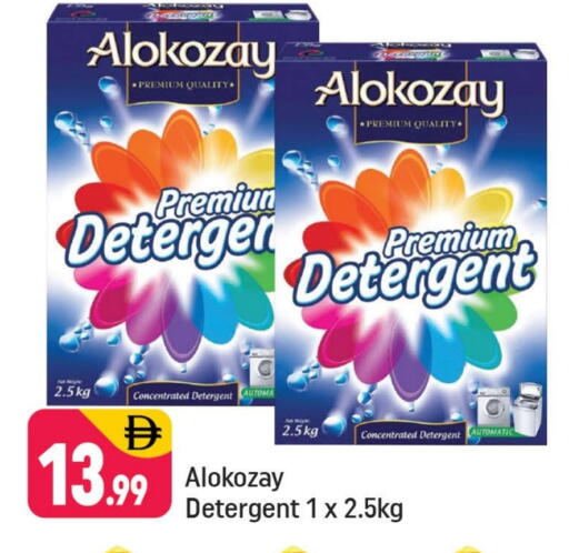 ALOKOZAY Detergent available at Shaklan  in UAE - Dubai