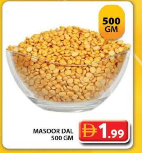 available at Grand Hyper Market in UAE - Dubai