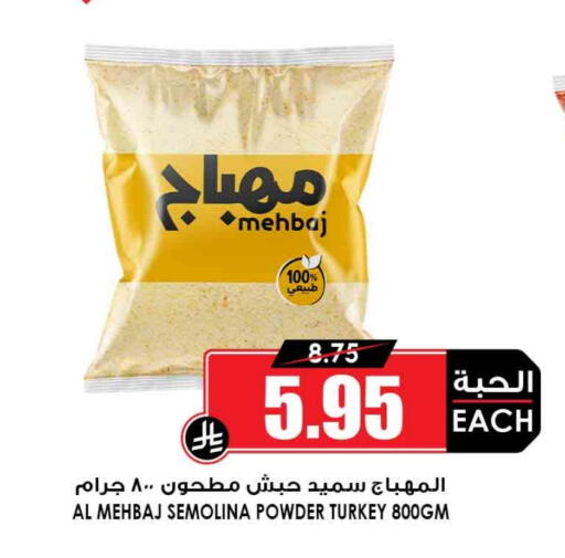 available at Prime Supermarket in KSA, Saudi Arabia, Saudi - Al-Kharj