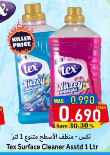 available at مركز المزن للتسوق in عُمان - مسقط‎