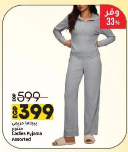 available at لولو هايبرماركت in Egypt - القاهرة