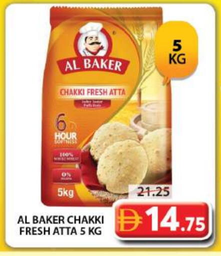 AL BAKER Wheat Flour available at Grand Hyper Market in UAE - Dubai