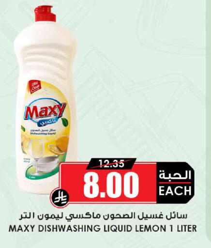 Lemon available at Prime Supermarket in KSA, Saudi Arabia, Saudi - Buraidah