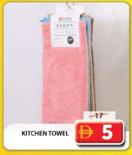 available at Grand Hyper Market in UAE - Dubai