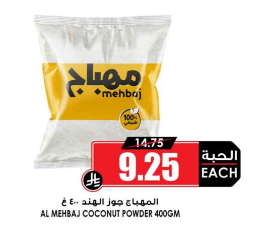 Coconut Powder available at Prime Supermarket in KSA, Saudi Arabia, Saudi - Buraidah