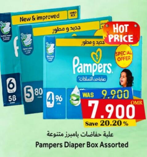 بامبرز available at مركز المزن للتسوق in عُمان - مسقط‎