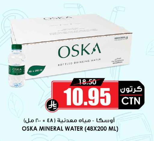 available at أسواق النخبة in مملكة العربية السعودية, السعودية, سعودية - تبوك