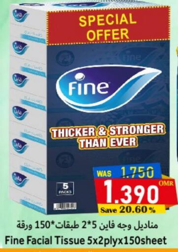 فاين available at مركز المزن للتسوق in عُمان - مسقط‎