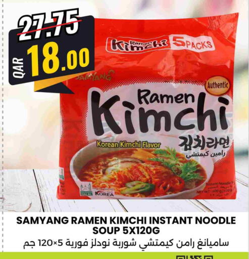 available at Ansar Gallery in Qatar - Al-Shahaniya