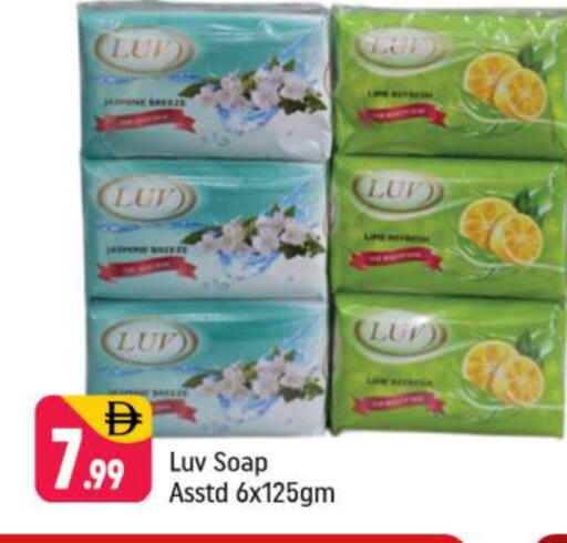 available at Shaklan  in UAE - Dubai