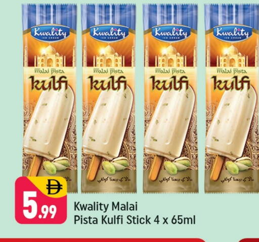 available at Shaklan  in UAE - Dubai