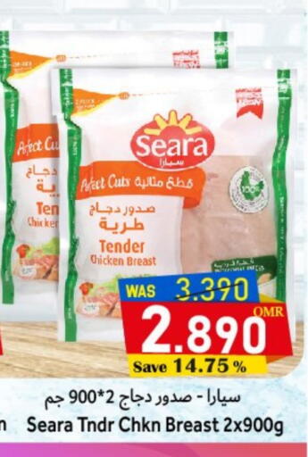 سيارا available at مركز المزن للتسوق in عُمان - مسقط‎