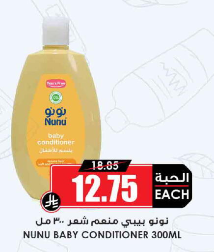 available at Prime Supermarket in KSA, Saudi Arabia, Saudi - Al-Kharj