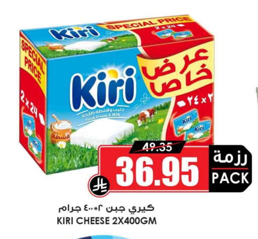 كيري available at أسواق النخبة in مملكة العربية السعودية, السعودية, سعودية - الجبيل‎