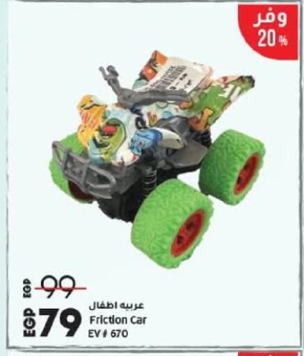 available at لولو هايبرماركت in Egypt - القاهرة