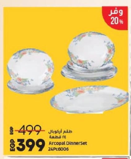 available at لولو هايبرماركت in Egypt - القاهرة