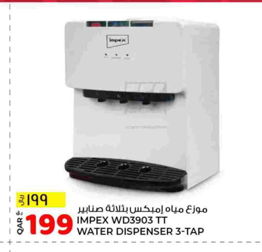 IMPEX Water Dispenser available at Rawabi Hypermarket in Qatar - Al-Shahaniya