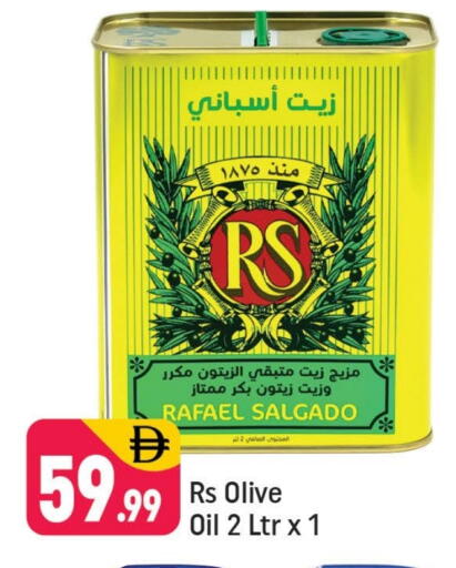 Olive Oil available at Shaklan  in UAE - Dubai
