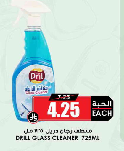 مساعد التنظيف available at أسواق النخبة in مملكة العربية السعودية, السعودية, سعودية - الخرج