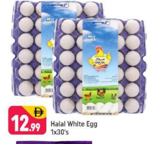 available at Shaklan  in UAE - Dubai