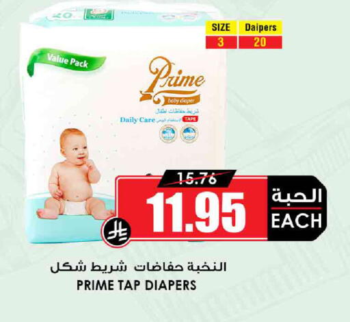 available at أسواق النخبة in مملكة العربية السعودية, السعودية, سعودية - الجبيل‎