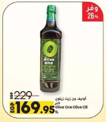 زيت الزيتون available at لولو هايبرماركت in Egypt - القاهرة