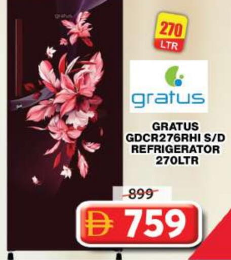 ثلاجة available at جراند هايبر ماركت in الإمارات العربية المتحدة , الامارات - دبي