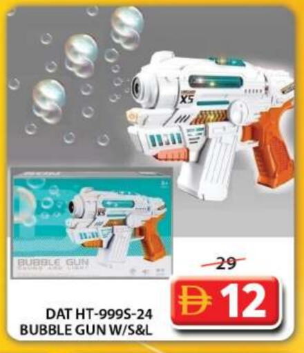 available at Grand Hyper Market in UAE - Dubai