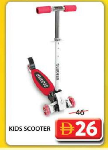 available at Grand Hyper Market in UAE - Dubai