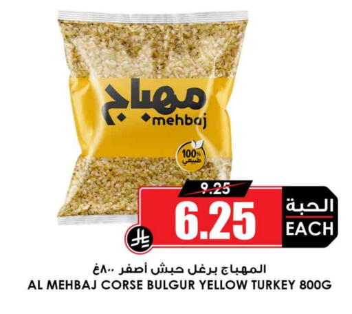 available at Prime Supermarket in KSA, Saudi Arabia, Saudi - Al-Kharj