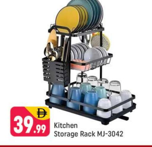 available at Shaklan  in UAE - Dubai