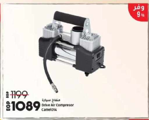 available at لولو هايبرماركت in Egypt - القاهرة